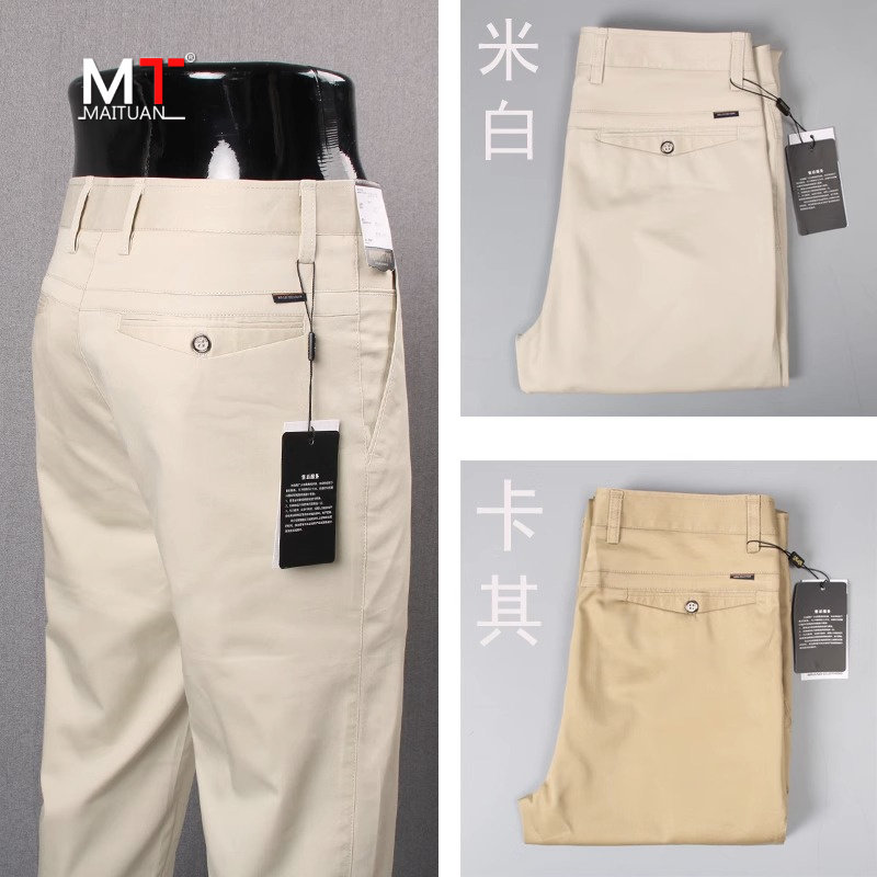 高端商务休闲裤男士夏季2024年新款男裤纯棉宽松直筒裤子男款春秋