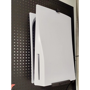 适用圆孔洞洞板配件 PS5主机支架可选机器朝向
