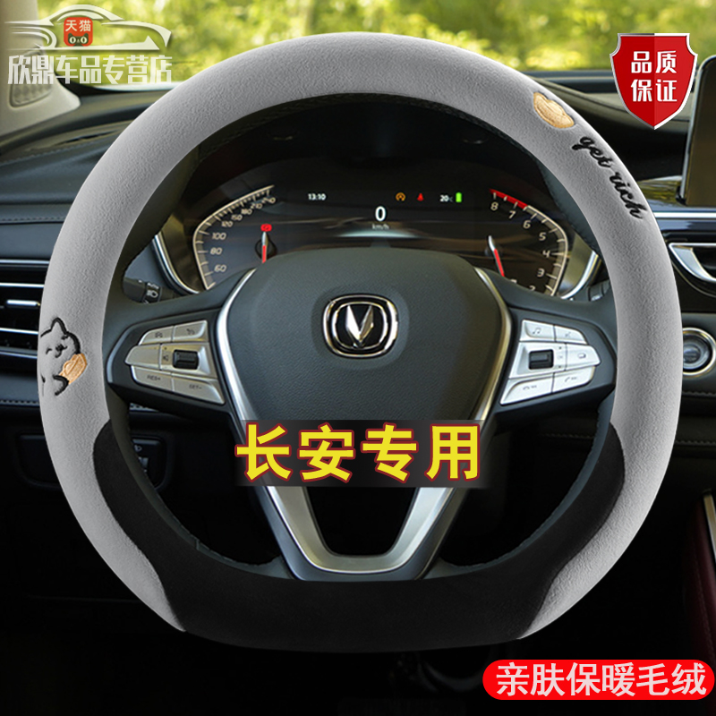 轻奢短毛绒 亲肤触感 保暖不掉毛