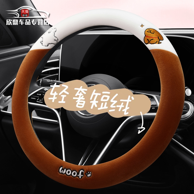 保暖毛绒，不掉毛，潮流精品，品质保证