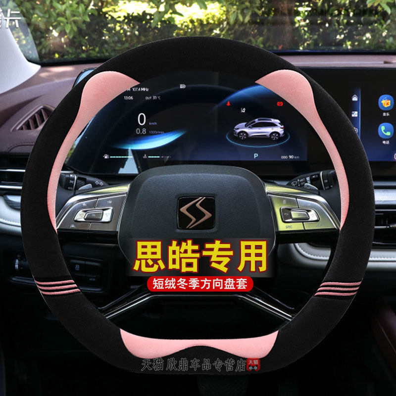 保暖短毛绒 不掉毛 不掉色