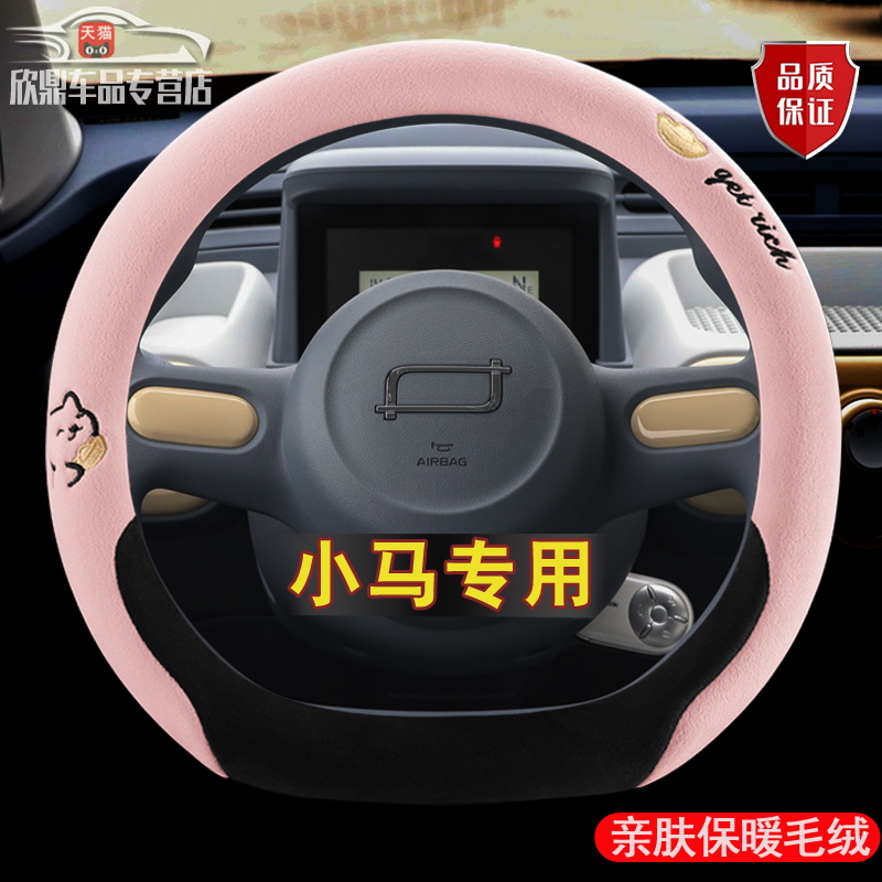 轻奢短毛绒 亲肤触感 保暖不掉毛