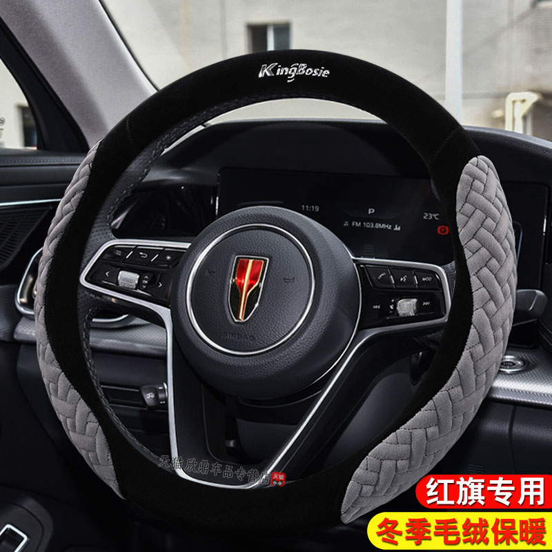 保暖冬季毛绒，不掉毛，不掉色