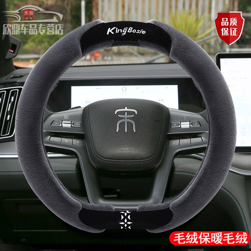 保暖水貂绒 不掉毛 不掉色