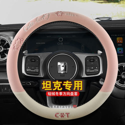 保暖短毛绒 防滑不掉毛
