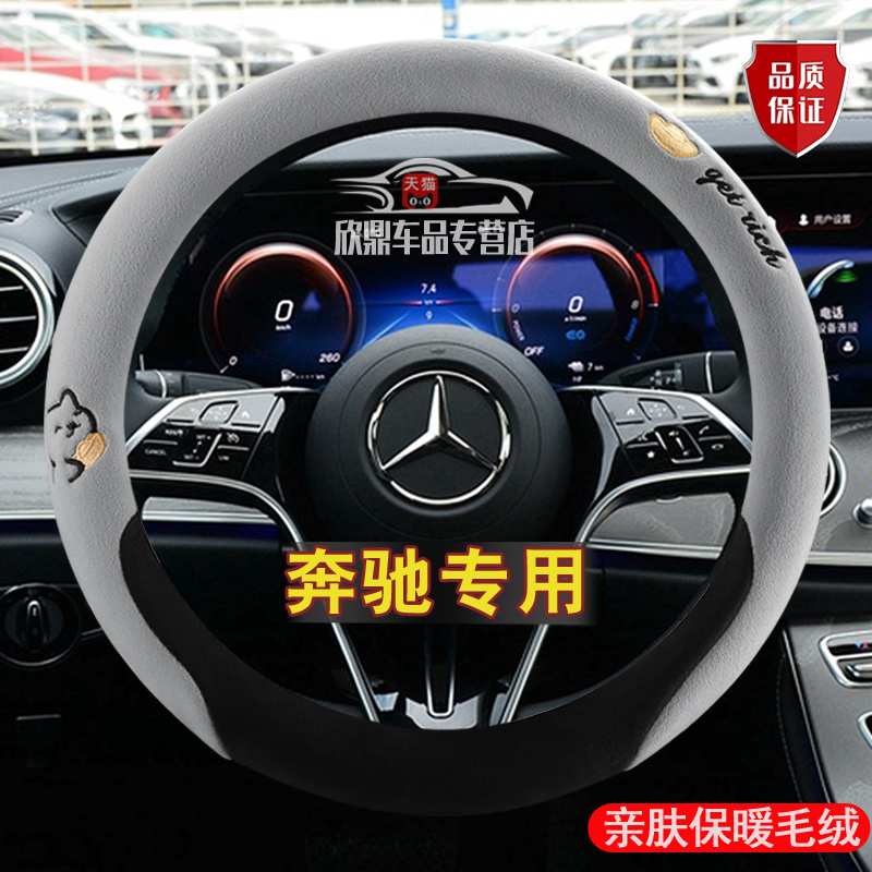 轻奢短毛绒 亲肤触感 保暖不掉毛