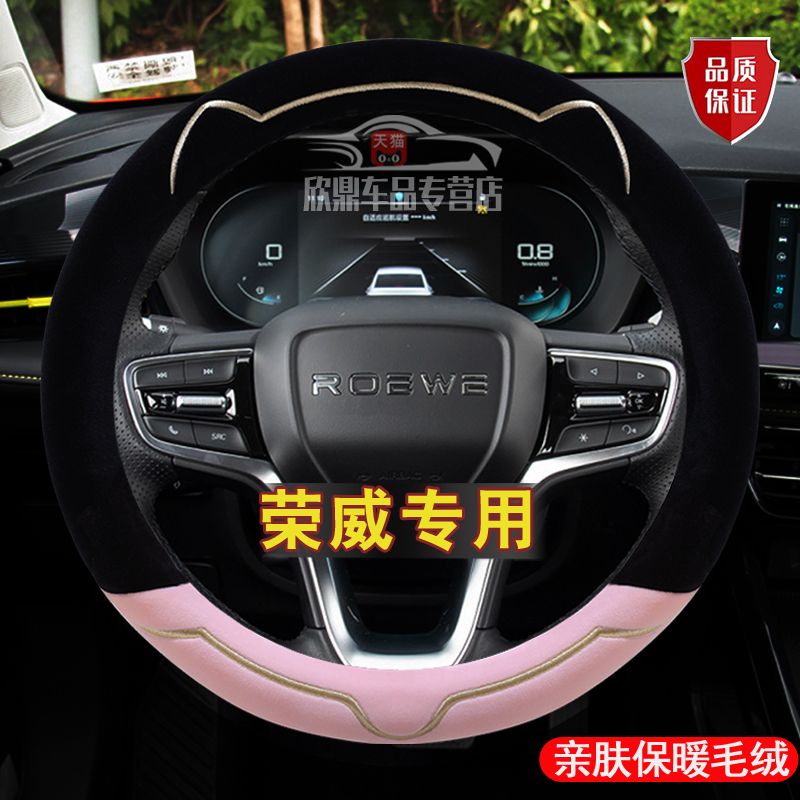 轻奢短毛绒，亲肤触感，保暖不掉毛