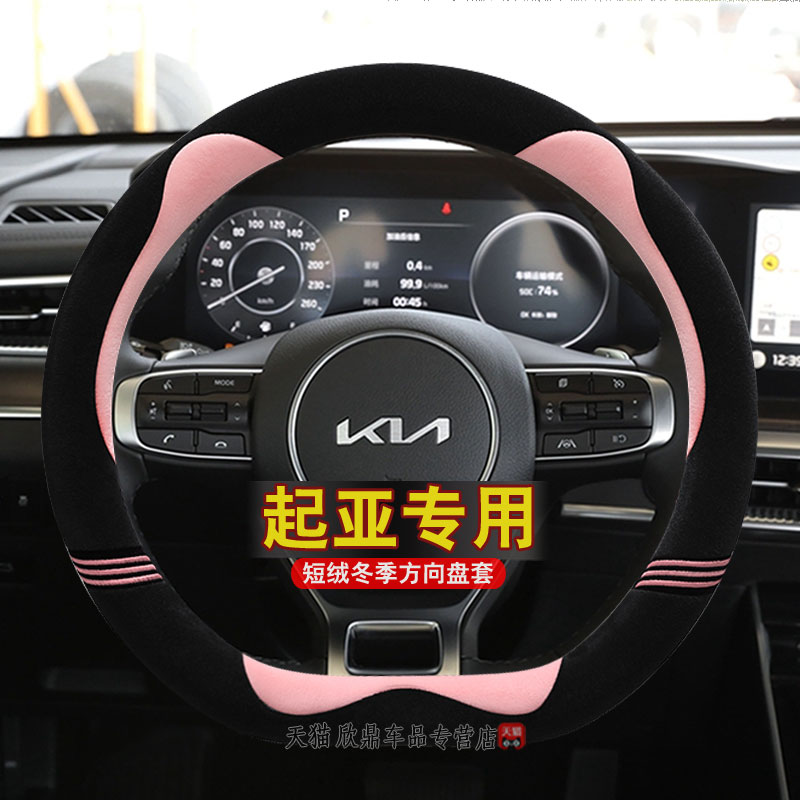 保暖短毛绒 不掉毛 不掉色