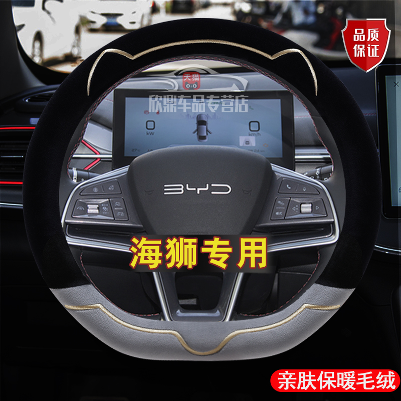 轻奢短毛绒，亲肤触感，保暖不掉毛