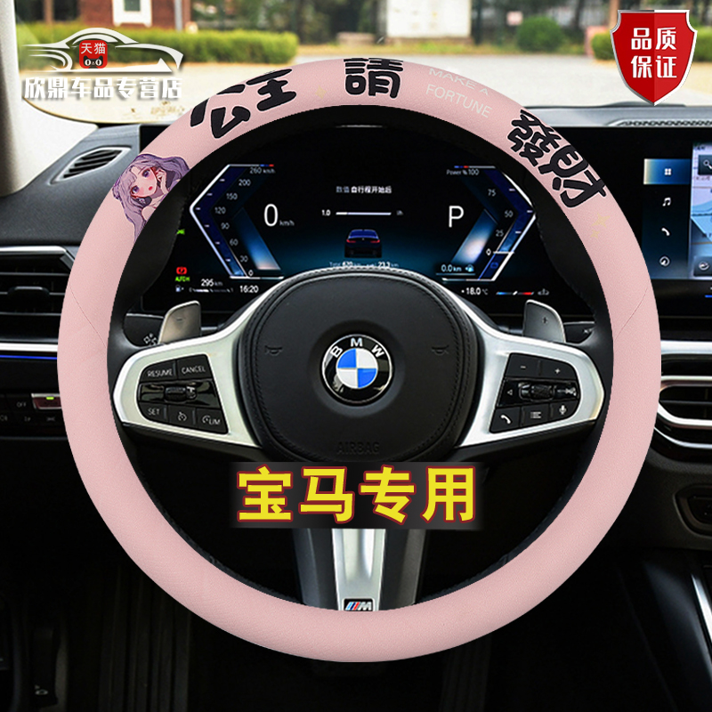 四季通用，潮流精品，品质保证