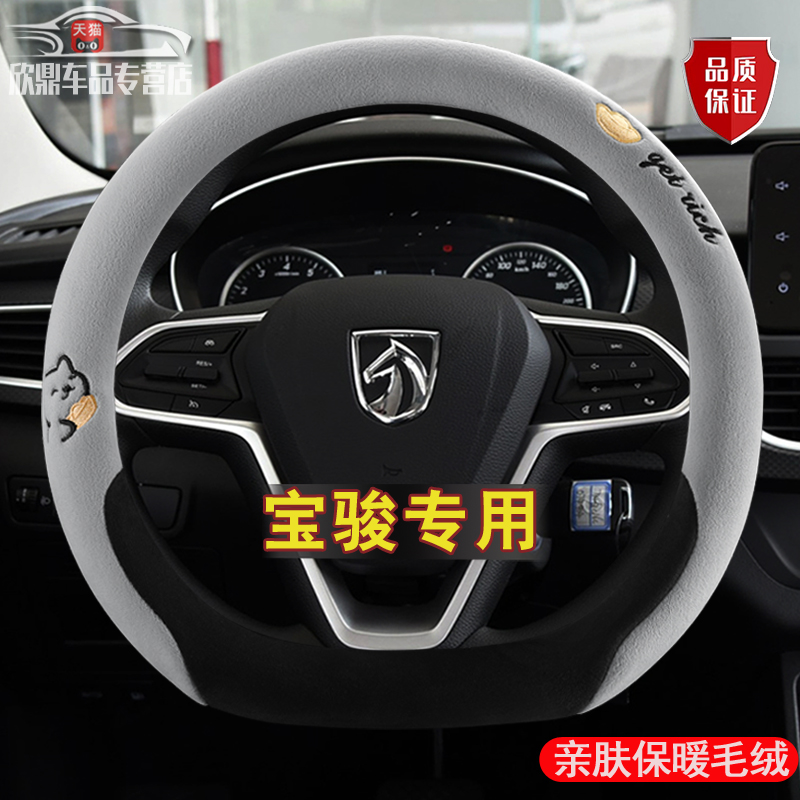 轻奢短毛绒 亲肤触感 保暖不掉毛