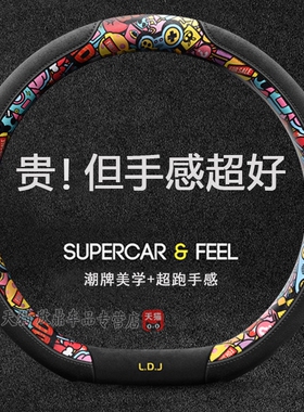 适用英菲尼迪Q50Q70LQX50QX60Q50ESQG25JX35方向盘套麂皮绒车把套