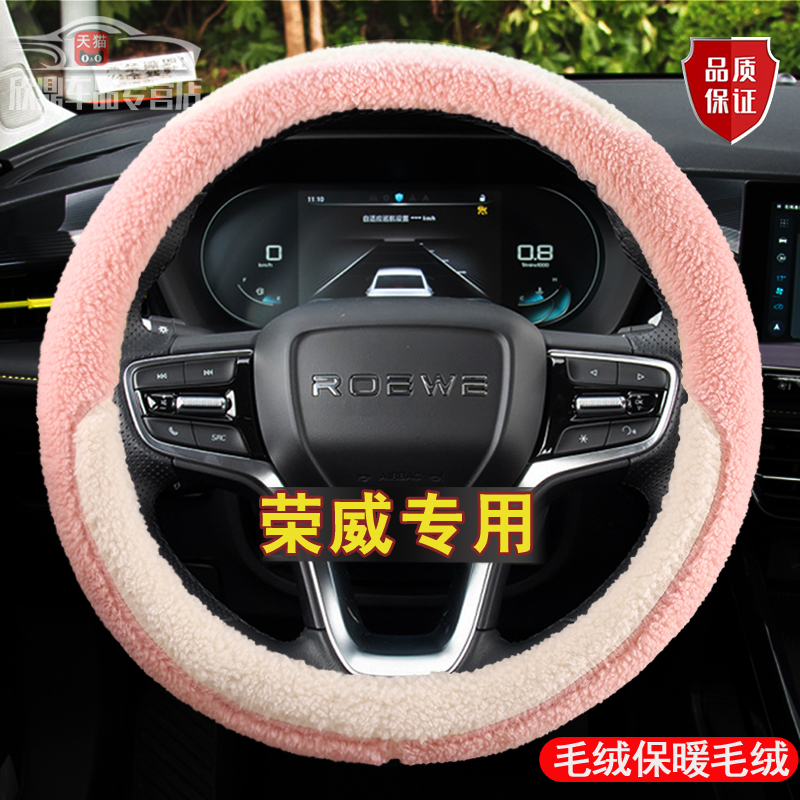 保暖羊羔绒，防滑不掉毛，品质保证