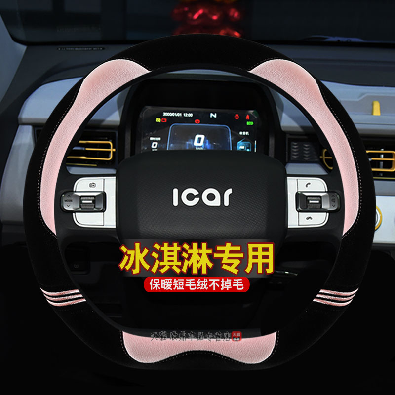 保暖短毛绒 不掉毛 不褪色