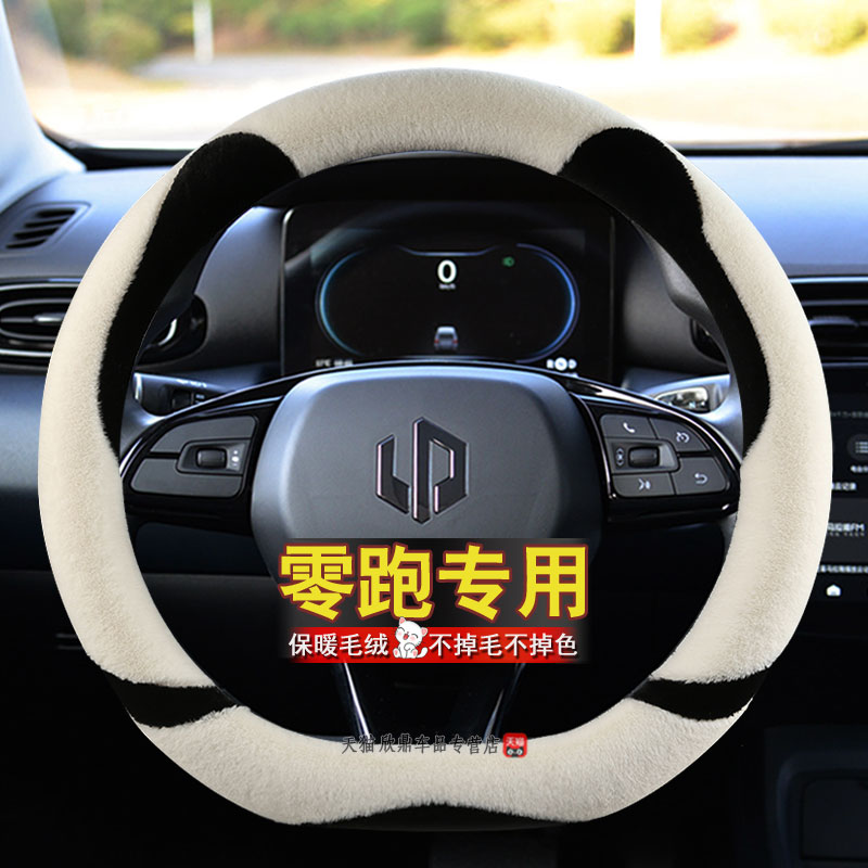 冬季保暖毛绒 不掉毛 不褪色