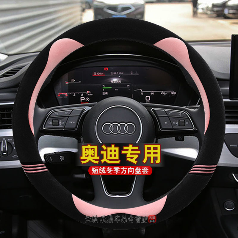 保暖短毛绒 不掉毛 不掉色