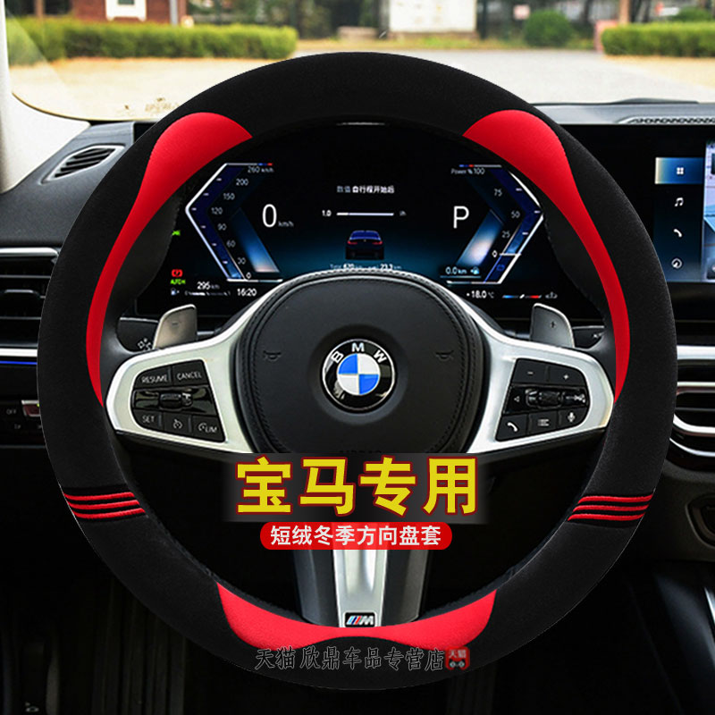 保暖短毛绒 不掉毛 不掉色