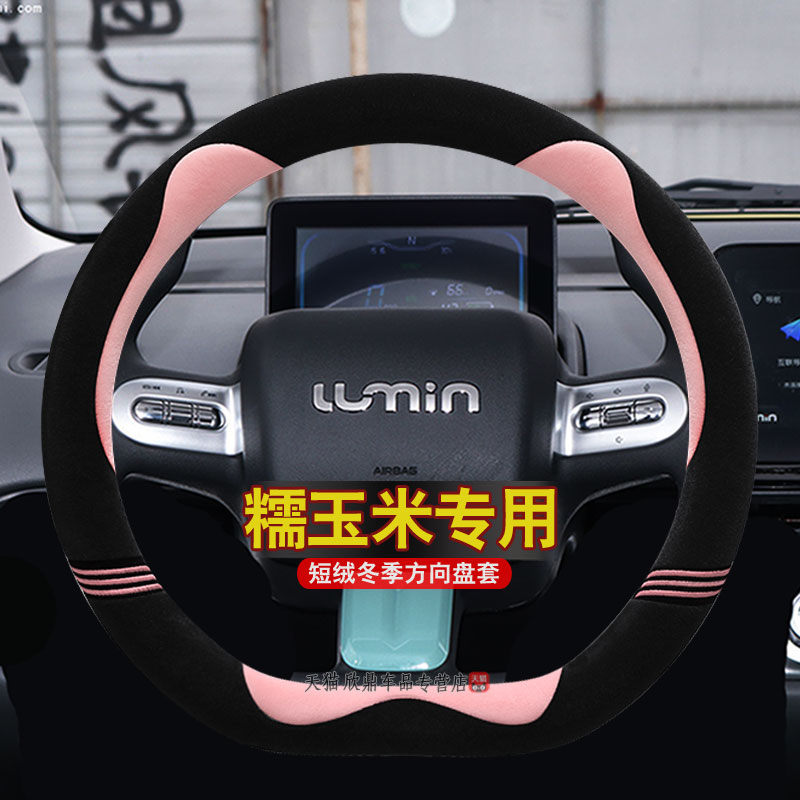 保暖短毛绒 不掉毛 不掉色