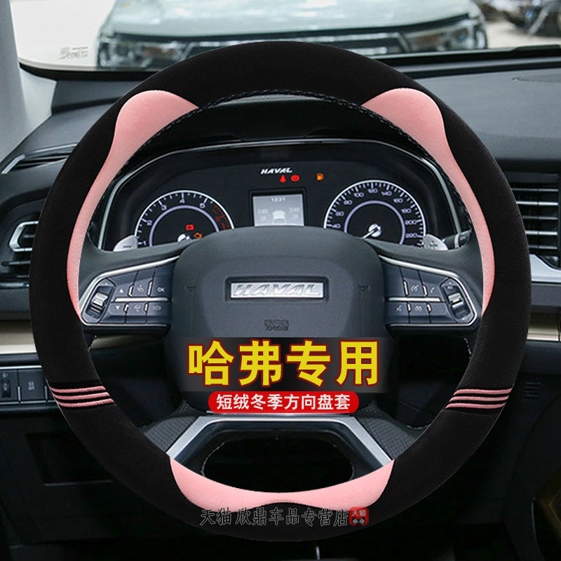 保暖短毛绒 不掉毛 不掉色