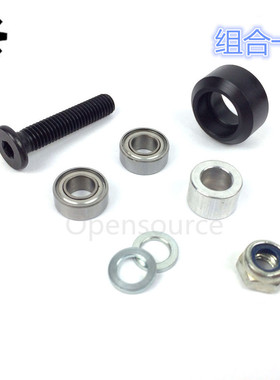 Openbuilds Delrin Mini V Wheel Kit 雕刻机滑轮 迷你V轮套件