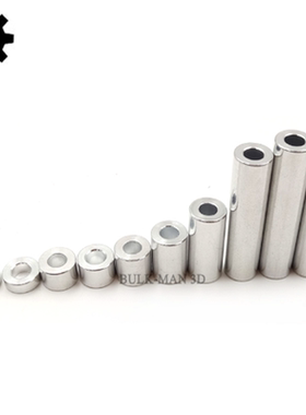 Openbuilds 铝柱 铝衬套 铝隔离柱 铝圈铝合金平垫片轴套