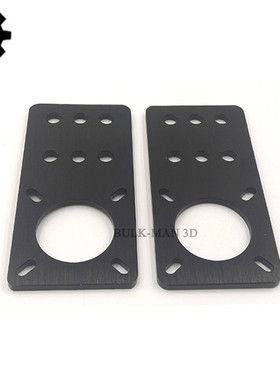 Openbuilds Motor Mount Plate - NEMA 17 Stepper Motor