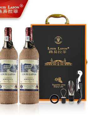 法国原瓶进口红酒2支装干红半干红葡萄酒送礼佳品750ml*2黑色礼盒