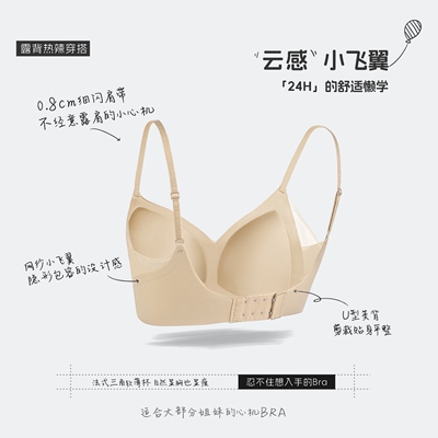 BBBB买 宝藏女孩的女孩打底系列3