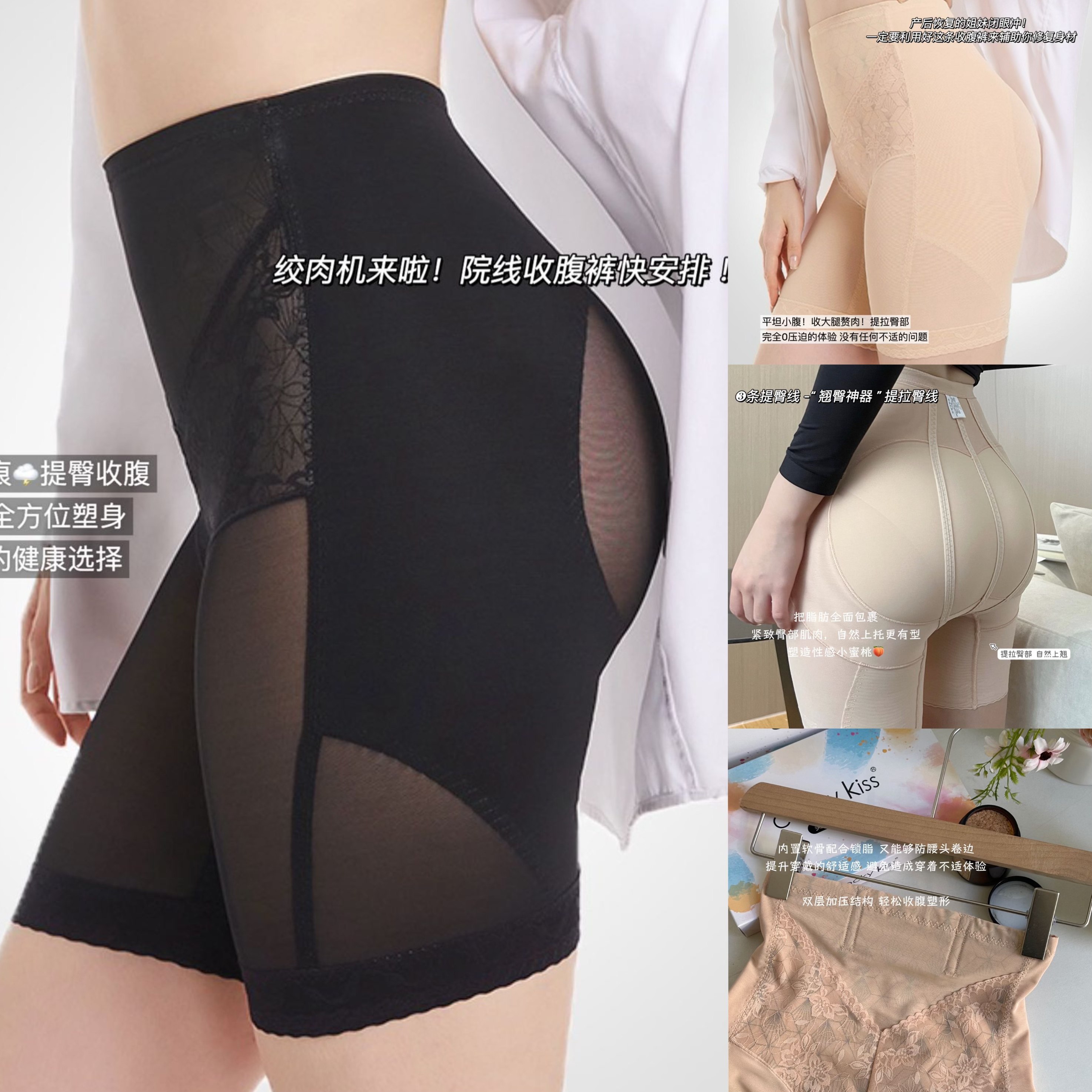 yuan线专攻 网纱蕾丝修饰显瘦超高腰提臀收腰轻压塑形内裤收腹裤,女士内衣/男士内衣/家居服,平角裤,淘宝优惠券,粉丝福利购,淘宝优惠卷