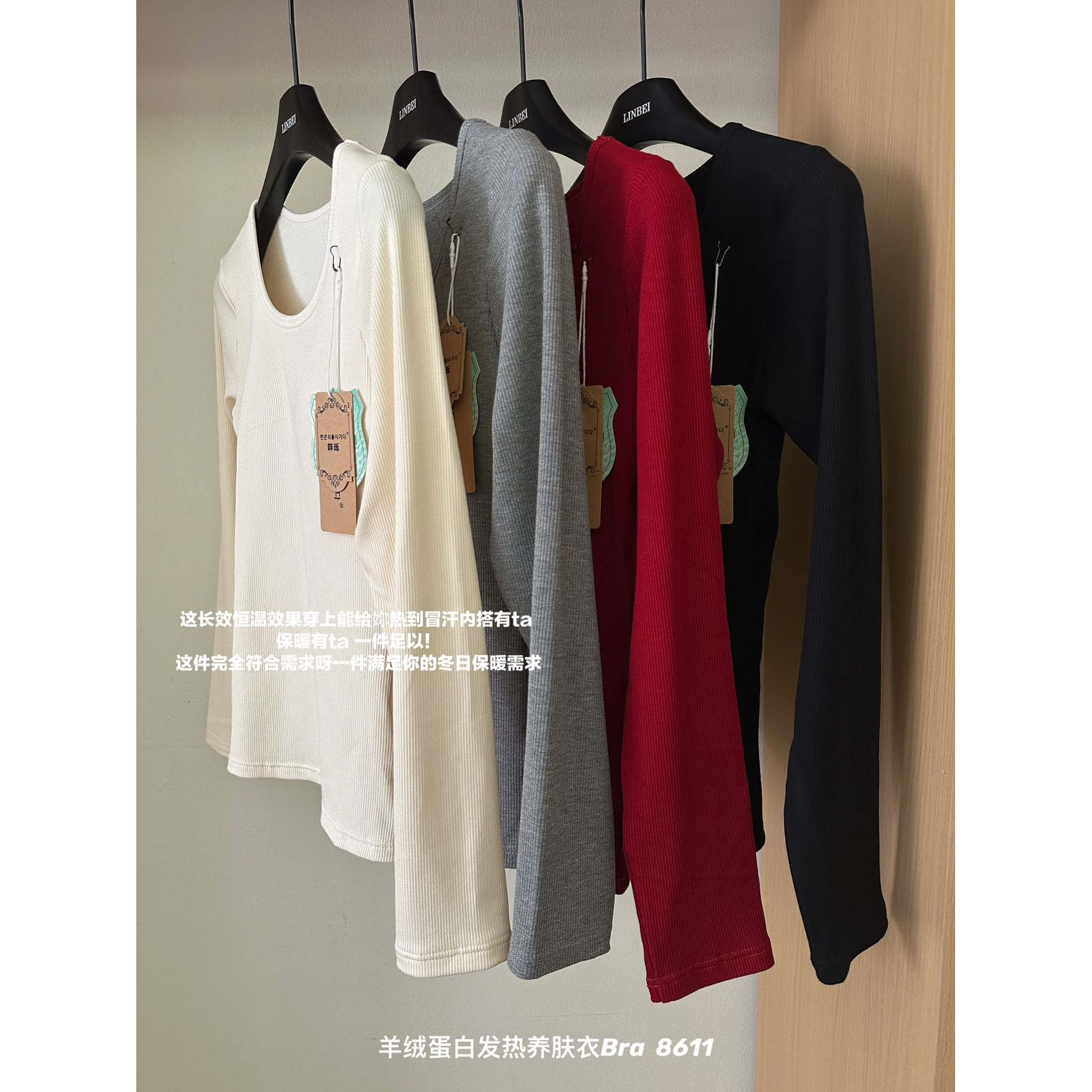 秋衣内衣二合一 自带罩杯大领口隐形无痕亲肤显瘦发热保暖打底衣