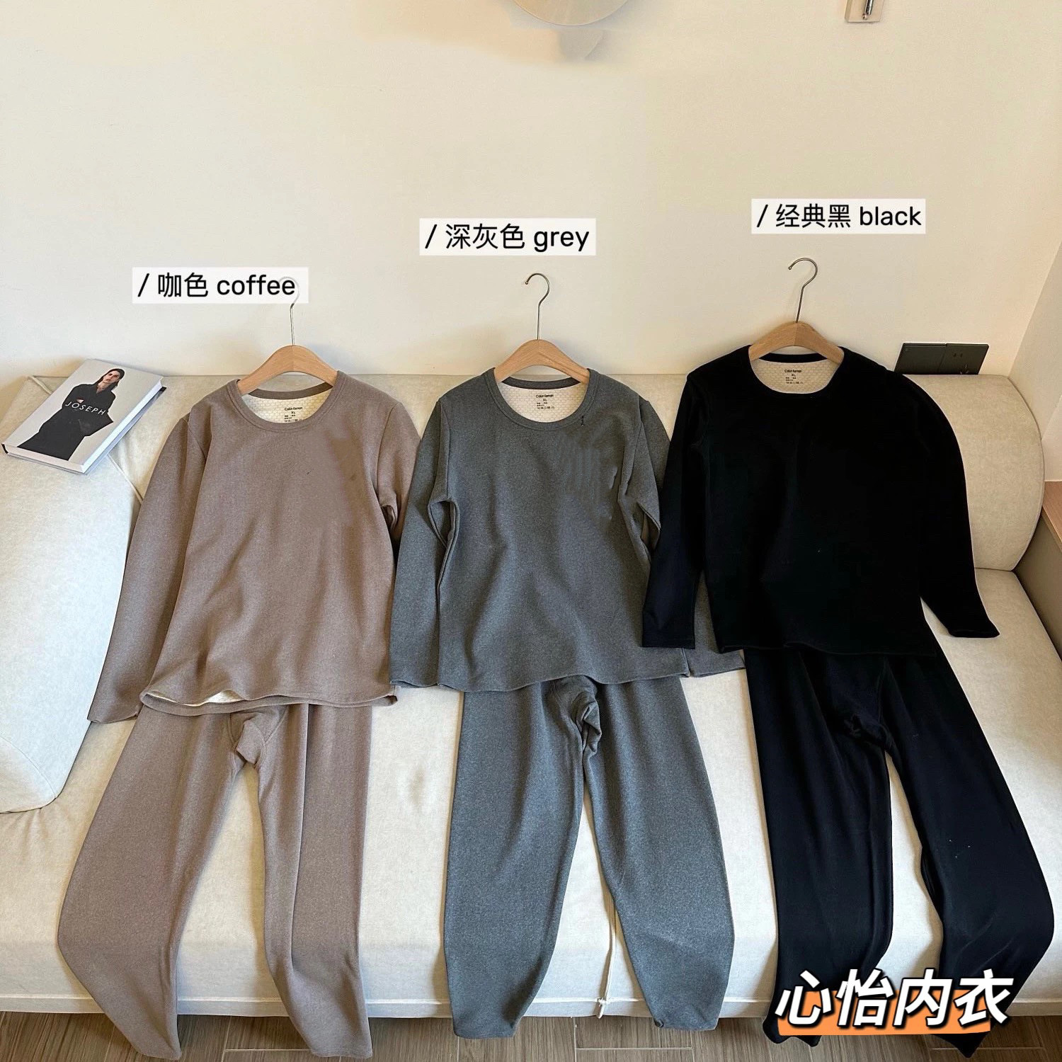 男款自发热轻柔暖保暖套装 亲肤高弹显瘦锁温抑菌秋冬打底衣裤,女士内衣/男士内衣/家居服,保暖套装,淘宝优惠券,粉丝福利购,淘宝优惠卷