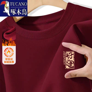 啄木鸟加绒加厚保暖纯棉卫衣秋冬季男女圆领宽松百搭情侣外穿上衣