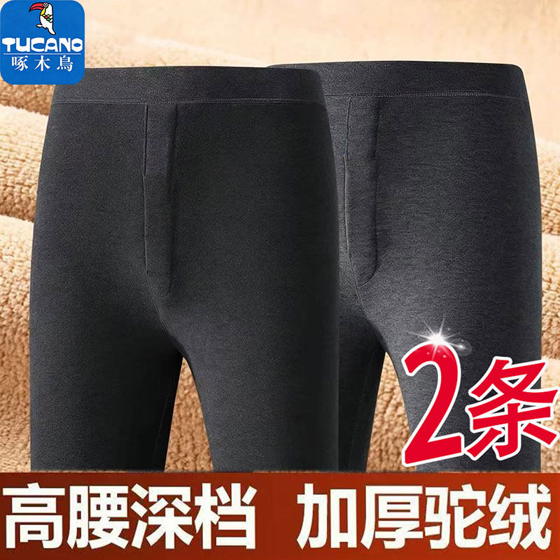啄木鸟秋冬修身显瘦保暖防寒打底裤男士加绒加厚驼绒耐磨内搭秋裤
