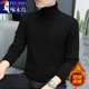 啄木鸟新款 半高领保暖针织毛衣男秋冬季 加绒加厚帅气百搭打底上衣