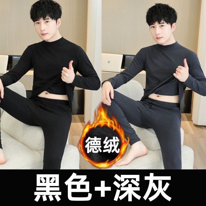 男士秋冬加绒纯色百搭舒适秋衣裤保暖套装