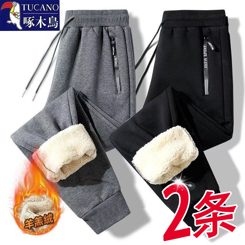 啄木鸟羊羔绒潮流百搭保暖休闲裤男士秋冬季加绒加厚口袋拉链长裤