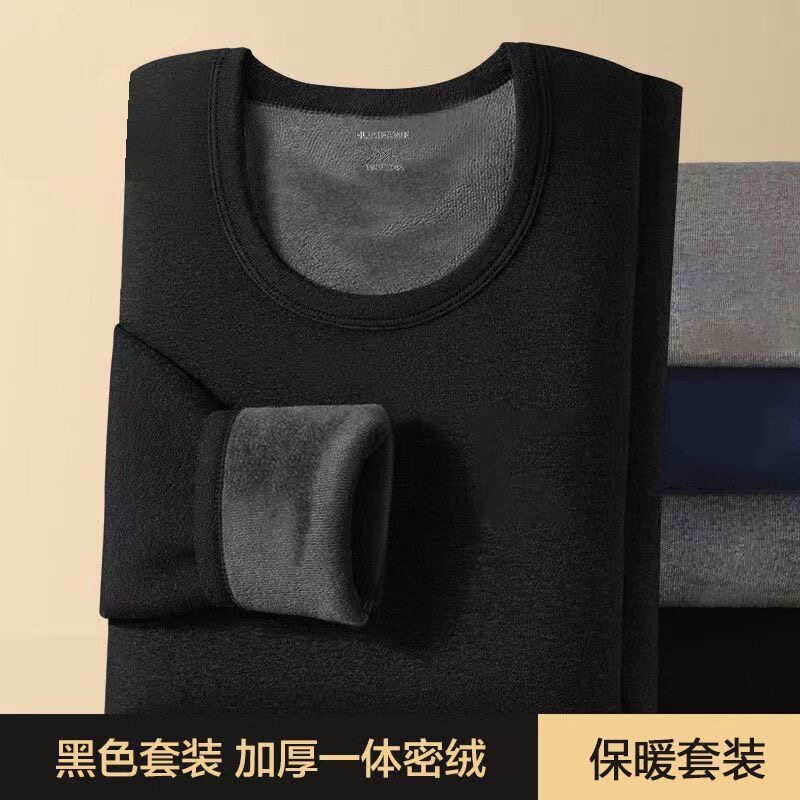 男士圆领纯色加绒加厚保暖套装秋冬季修身显瘦百搭休闲打底秋衣裤
