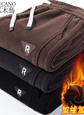 啄木鸟潮流百搭灯芯绒保暖裤男士秋冬季加绒加厚休闲运动束脚长裤