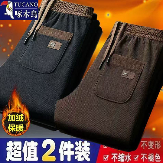 啄木鸟加绒加厚保暖灯芯绒直筒裤男士秋冬季潮流宽松百搭休闲长裤