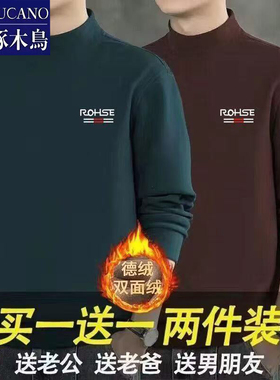 啄木鸟秋冬潮流百搭半高领T恤男士双面德绒保暖耐磨休闲百搭上衣