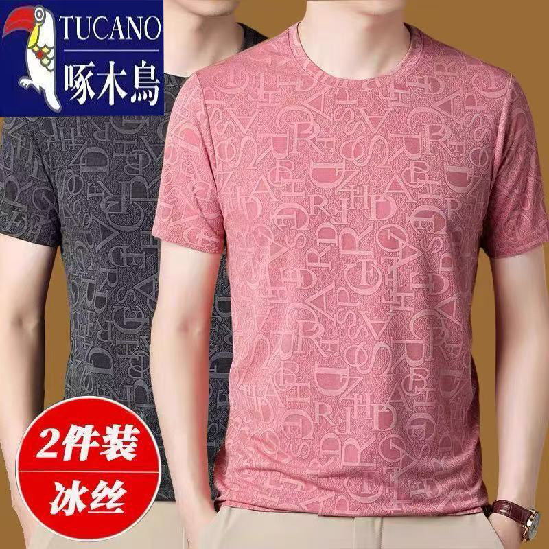 啄木鸟冰丝凉感速干薄款短袖T恤衫男士夏季圆领宽松百搭休闲上衣