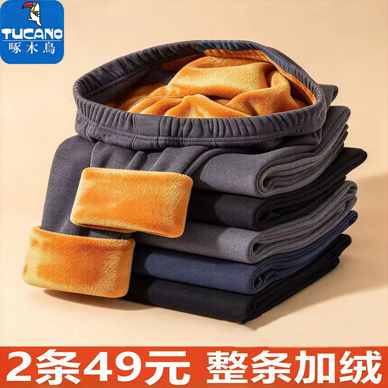 啄木鸟秋冬季加绒加厚打底裤男士纯色修身显瘦防寒保暖黄金绒秋裤
