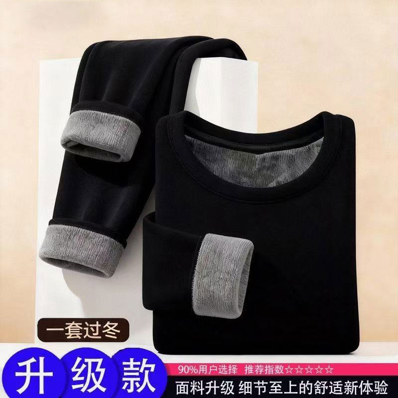 高档修身显瘦百搭打底套装秋冬季加绒加厚保暖舒适男士显瘦秋衣裤