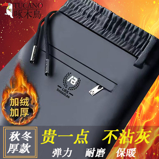 青年加厚百搭休闲裤 啄木鸟男士 款 冬季 潮流宽松弹力加绒保暖直筒裤