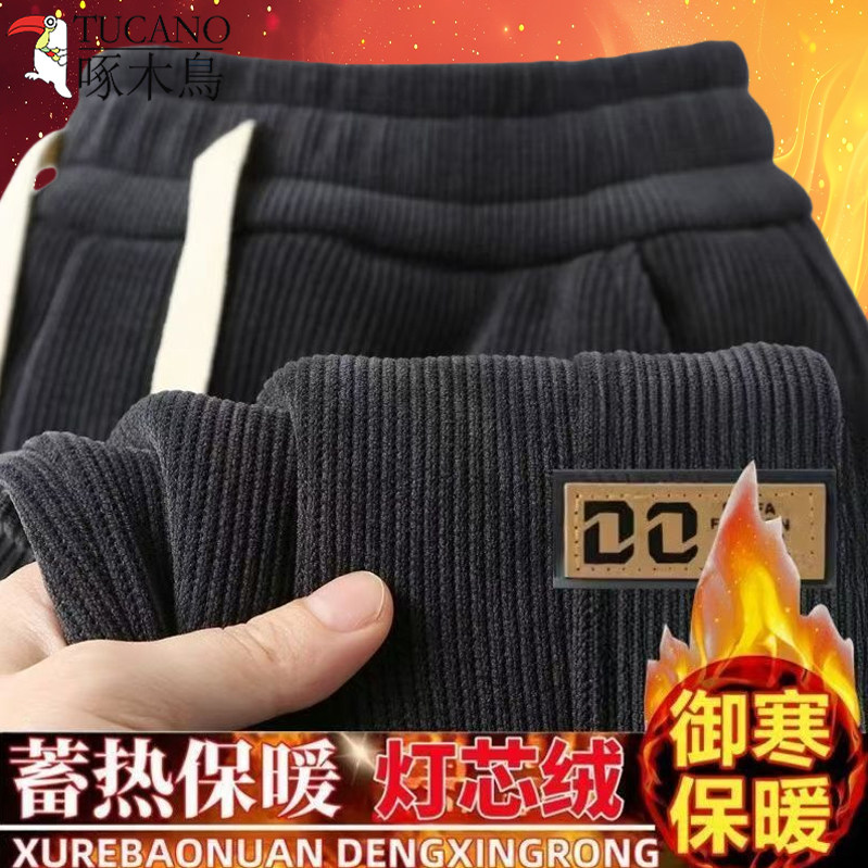 啄木鸟灯芯绒休闲百搭卫裤男士秋冬季加绒加厚韩版潮流外穿束脚裤,男装,休闲裤,淘宝优惠券,粉丝福利购,淘宝优惠卷