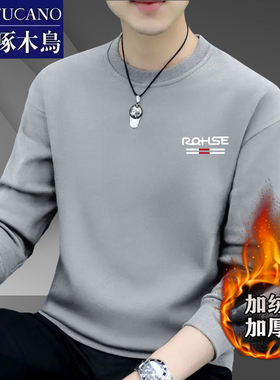 啄木鸟加绒加厚保暖圆领百搭卫衣男士秋冬季宽松大码套头休闲上衣