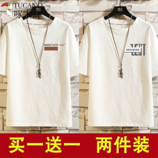 透气半袖 啄木鸟纯色圆领宽松百搭休闲T恤衫 冰丝薄款 男士 上衣 夏季