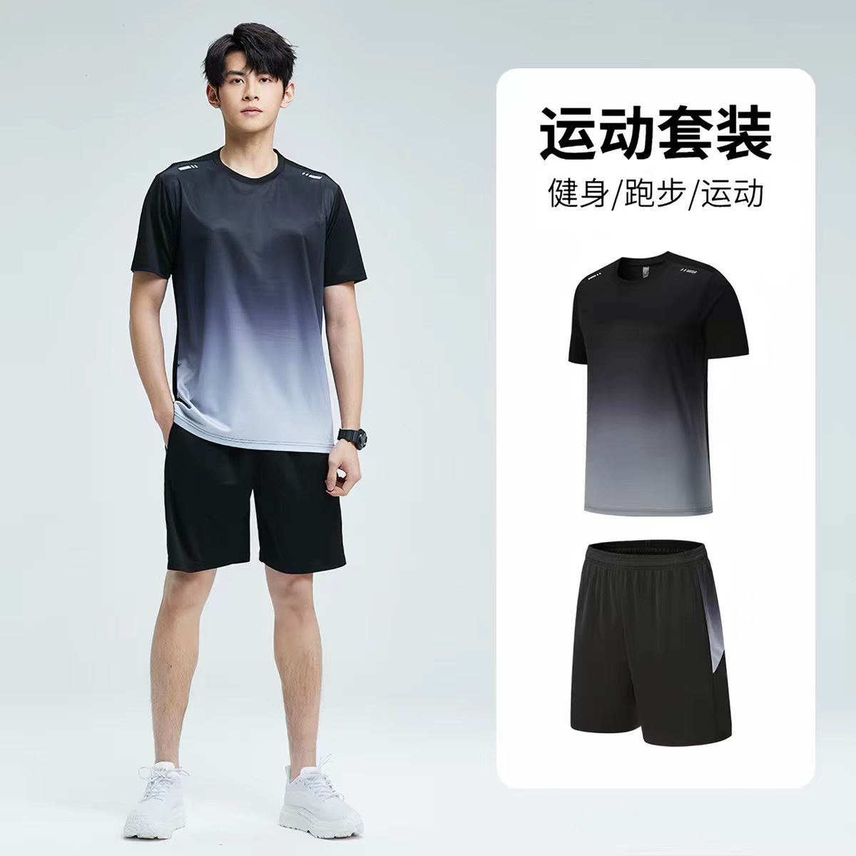 运动跑步休闲套装男士2026夏季薄款冰丝透气速干宽松百搭两件套