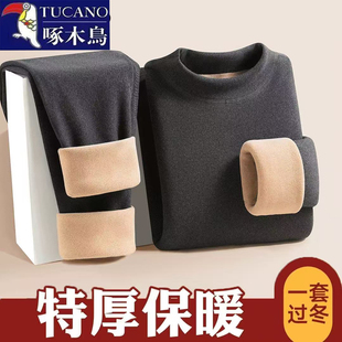 啄木鸟秋冬男士加绒加厚保暖大码休闲套装高档纯色驼绒打底秋衣裤