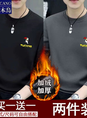 啄木鸟加绒加厚宽松百搭圆领卫衣男士秋冬季简约百搭保暖时尚上衣